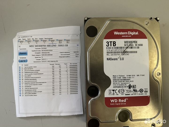 Жесткий диски от 2 до 4 тб, WD, Seagate