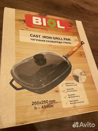 Чугунная сковорода гриль