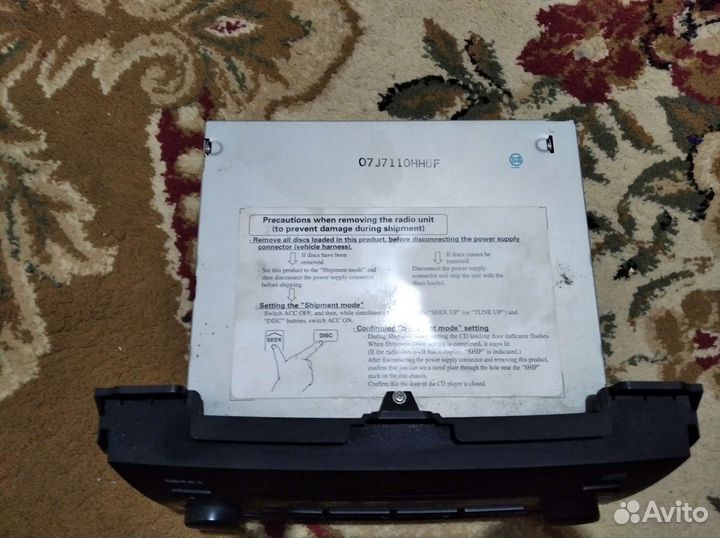 Автомагнитола бу