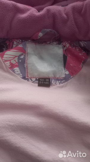 Комбинезон