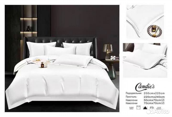 Белье постельное