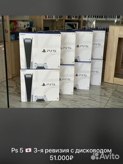 Sony playstation 5 ps5