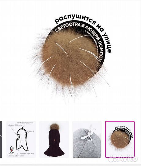 Шапка шлем новая