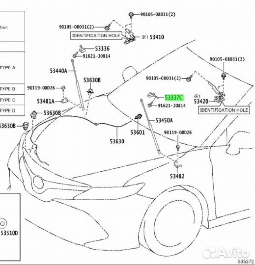 Кронштейн амортизатора капота передний правый