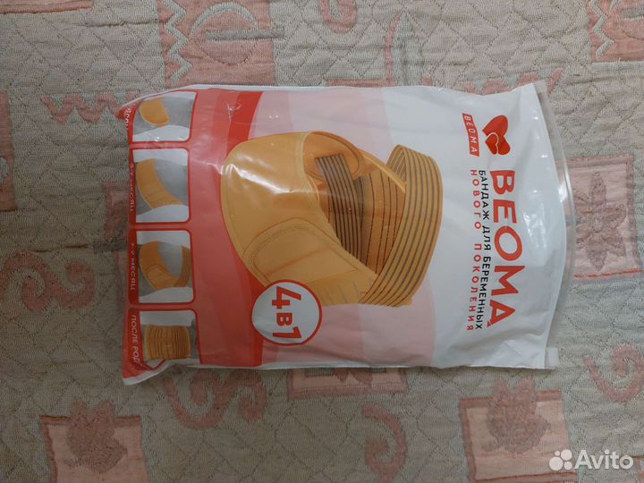 Бандаж дородовой 4 в 1, xxl