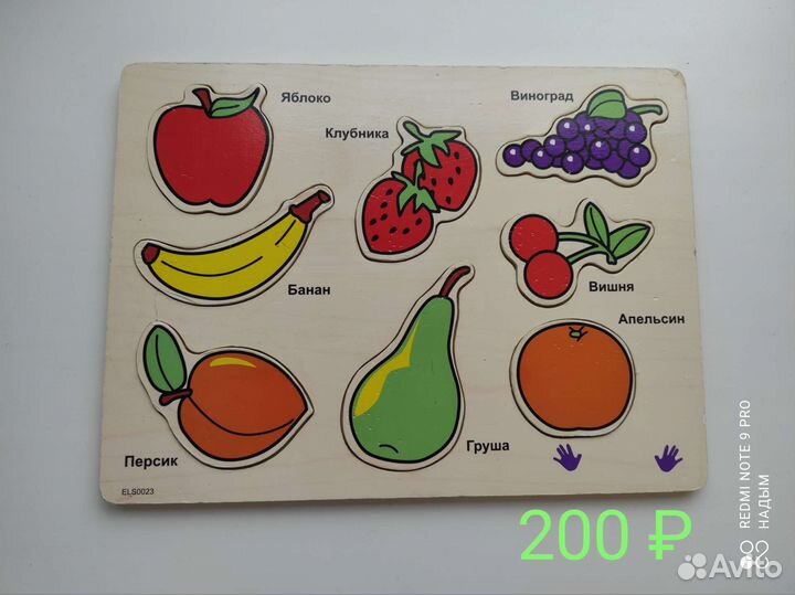 Развивающие игрушки