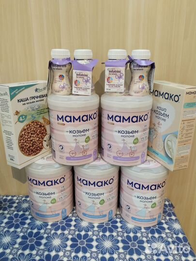 Детское питание смесь