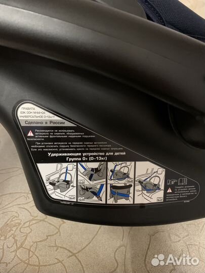 Детское автокресло babyton betty от 0 лет