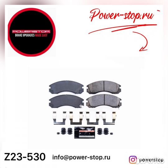 Тормозные колодки powerstop для Mitsubishi