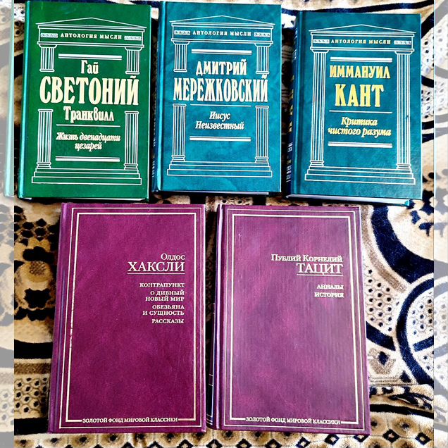 Книги