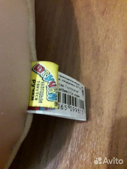 Игрушка-подушка Котик-полосатик