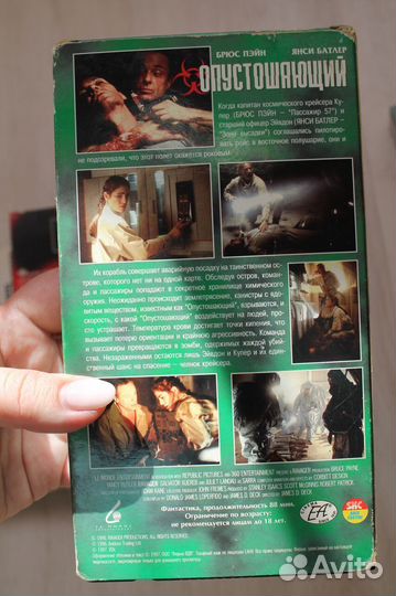 Кассеты VHS из 90х