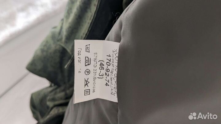 Куртка / бушлат военный зимний вкпо