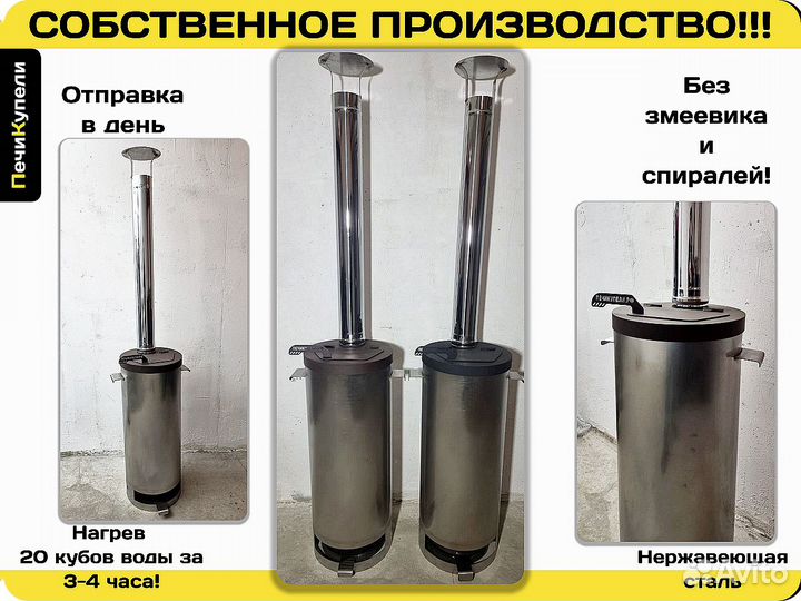 Нагреватель для бассейна