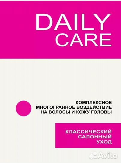 Шампунь и бальзам mixton Professional по 1000мл