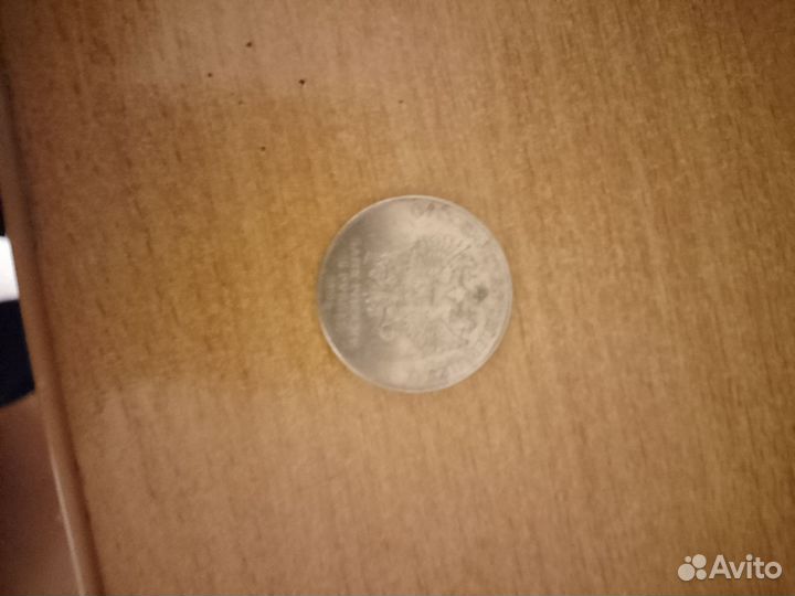 Монета 25рублей 2019 года