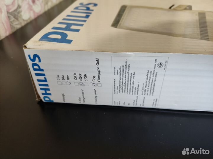 Прожектор светодиодный Philips 100,70,50,30,10w