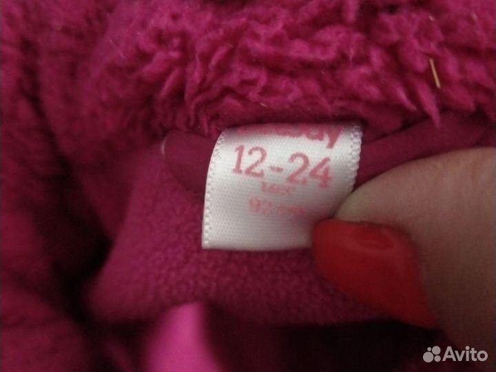 Жилетка для девочки 92