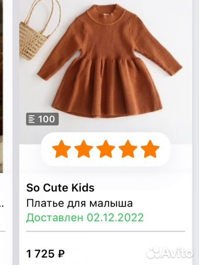 Платье детское