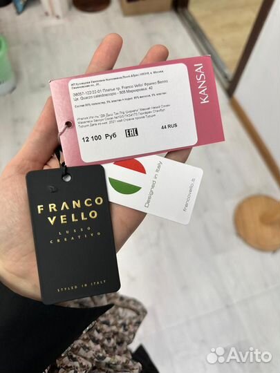 Вечернее платье