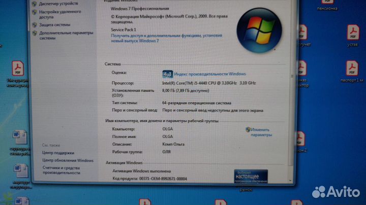 Компьютер Philips