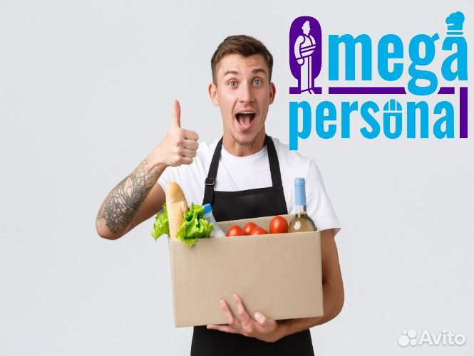 Работник торгового зала еженедельная оплата