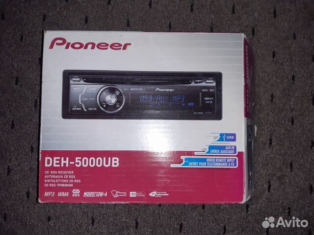 Пионер 5000