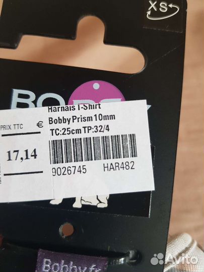 Новая шлейка Bobby.fr Франция,Лежанка,Когтерез