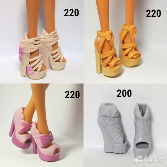 Обувь для кукол мс2, Монстер Хай, Блайз