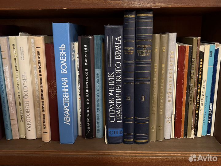 Книги по медицине (3 часть)
