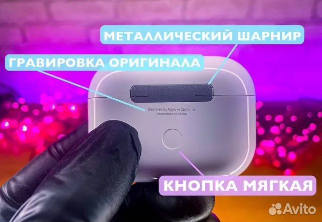 AirPods Pro 2 подарок