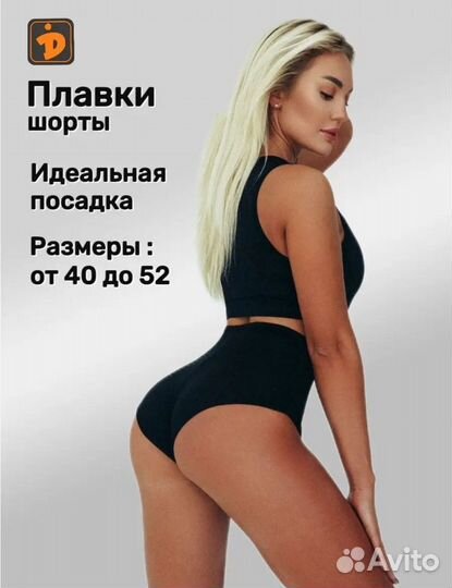 Шорты плавки высокие новые xs s m l xl