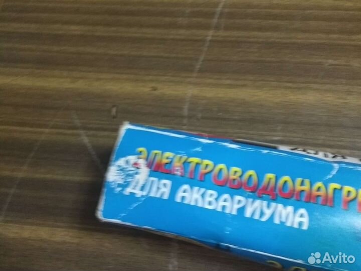 Электронагреватель для аквариума