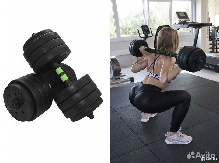 Гантели 2х20 кг + штанга в набре