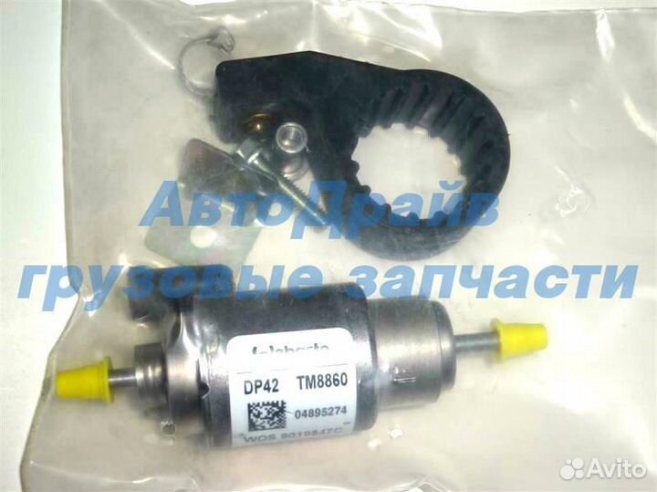 Насос топливный DP42 Air Top 2000 STC 12/24 v, бен