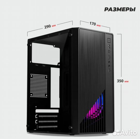Корпус для пк