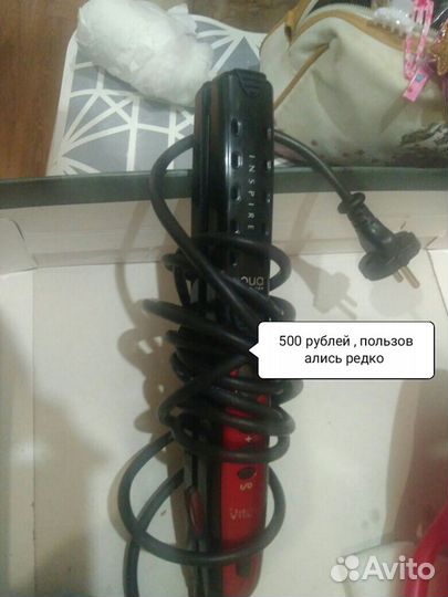 Выпрямитель