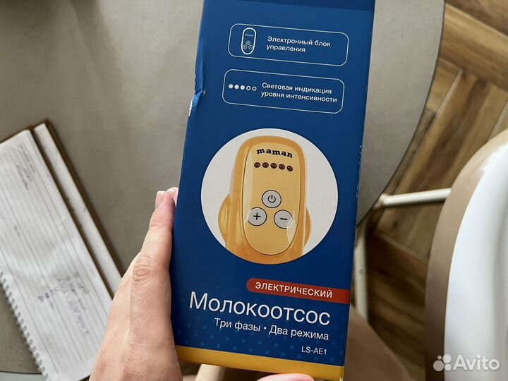 Молокоотсос электр. новый