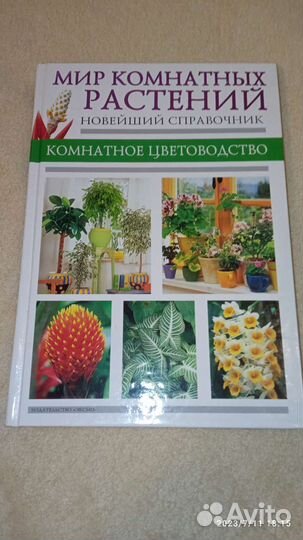 Букварь. Н.С.Жукова