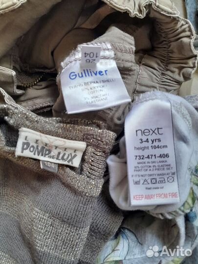 Вещи на девочку платье Ромпер Некст 98-104