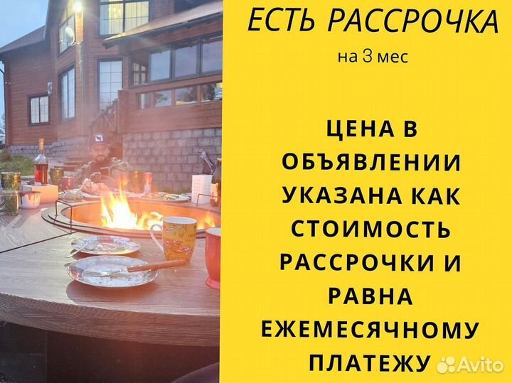 Барбекю стол очаг для кафе