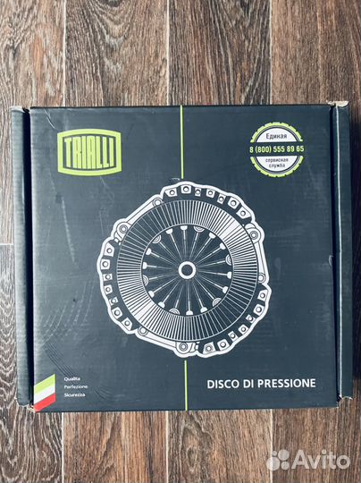 Диск сцепления нажимной FS 0503