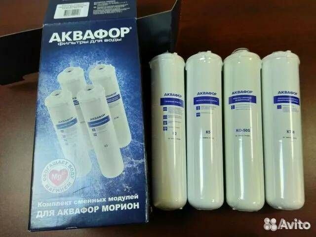 Все фильтры Аквафор Морион (набор К5-К2-ко-50S-К7)