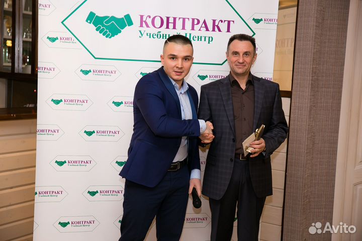 Запуск Учебного Центра с лицензией