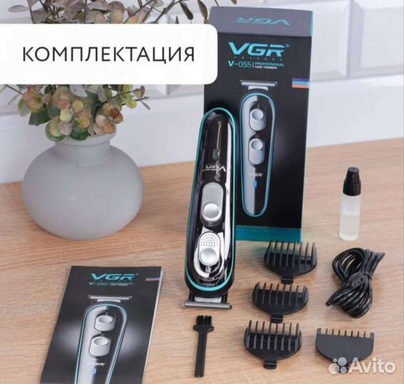 Триммер 2в1 новый