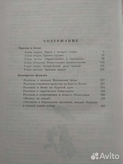 Книги Алексеева С.П