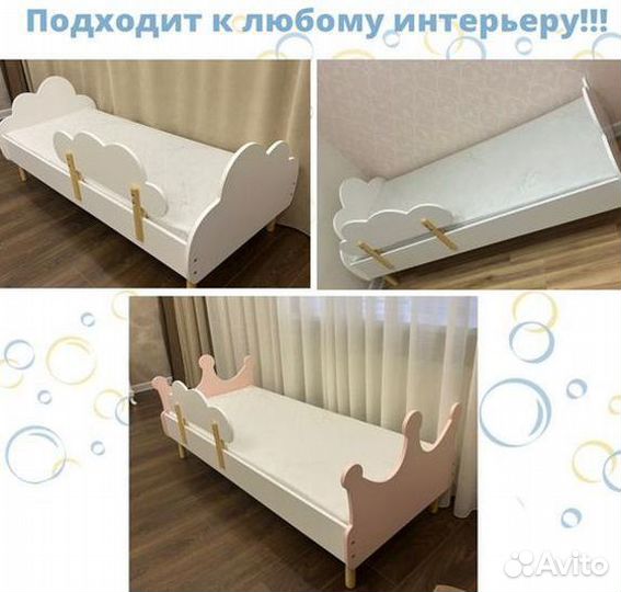 Детская кровать 160*70