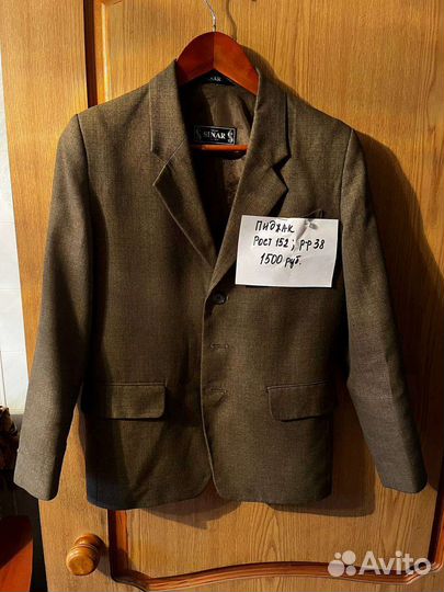 Продаю школьную форму для мальчиков