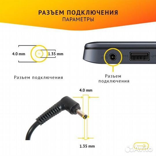 Блок питания Asus ADP-65AW