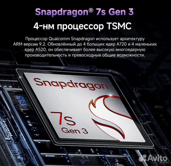 Xiaomi Redmi Note 14 Pro+ 5G, 12/512 ГБ